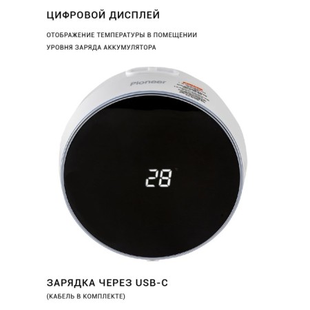 Tricking dispenser for soap, automatic Pioneer SD-1200, 300 ml, white-2