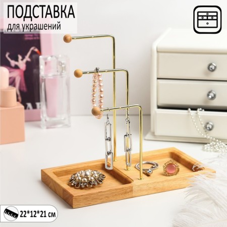 Decoration stand, 3 tiers 2 places for storage wood, 22 × 12 × 21, color gold