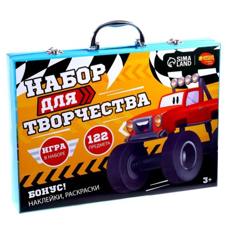Set for creativity "Cool Cars", 122 subjects-7