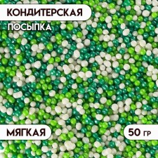 Sprinking confectionery with a soft center of 