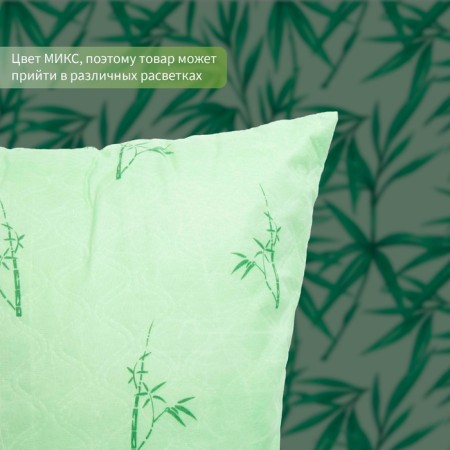The pillow is saved and I 50*70 bamboo Czech Ultrastand, col. Mix, p/e-2