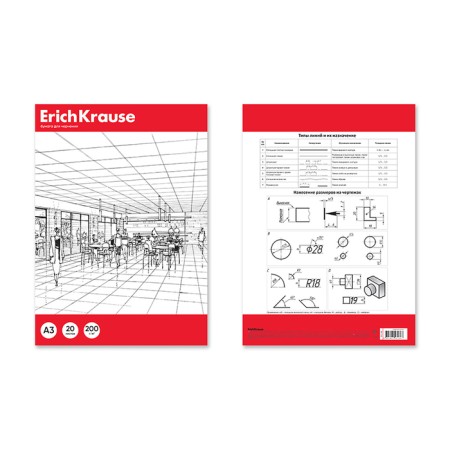 A3 drawing paper, 20 sheets, block 200 g/m², Erichkrause, without a frame, in a folder-1