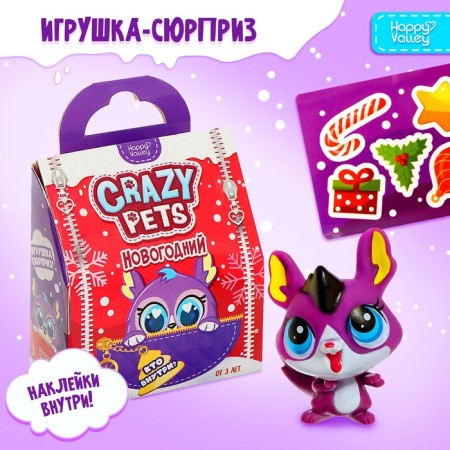 A toy-scurry "New Year" Crazy Pets, with stickers, mix