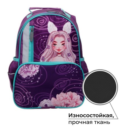 School backpack, 37 x 26 x 13 cm, ergonomic back, calligrata ORT "Princess"-1