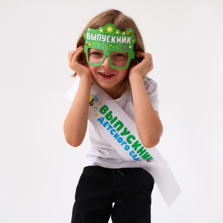 Carnival set "A graduate of the kindergarten" 5 items: white tape, glasses, ball 3 pcs.-3