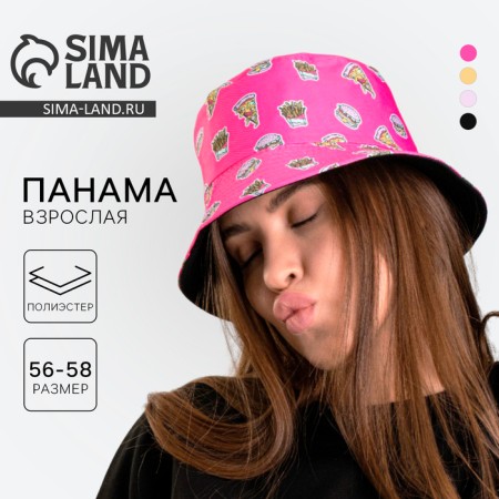 Panama "fast food", pink color