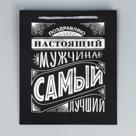 Gift package, packaging, “real man”, black craft, 23 x 27 x 11.5 cm-5