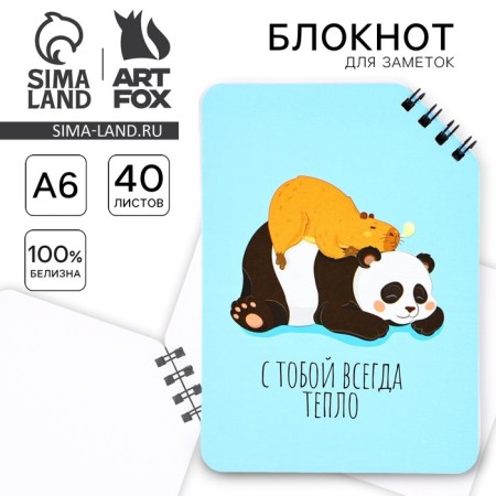 Notepad A6, 40 sheets on a mowing crest. White sheets. "Panda"