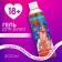 Shower gel “for three faces”, 400 ml, chocolate aroma, 18+, pure happiness