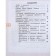 Workbook. GEF. Mathematics and design, new design grade 2. Volkova S.I.