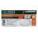 Rolon for Plotter "Premium" 914 mm x 45 m x Tax 50.8 mm, offset 80 g/m², whiteness CIE 146% (1214202)