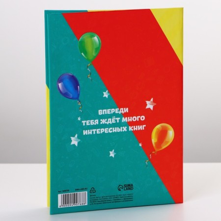 Diploma "Expert ABC", A6-3