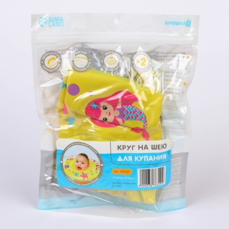 Circle of children's neck, for bathing, “underwater world”, from 1 month, two -chamber, with rattles-4