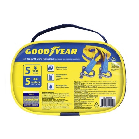 Towing cable with mugs, goodyear, 5 tons, 5 meters-6