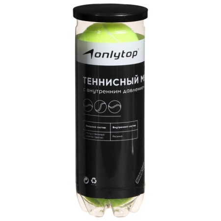 A set of balls for large tennis Onlytop No. 969, training, 3 pcs.-2