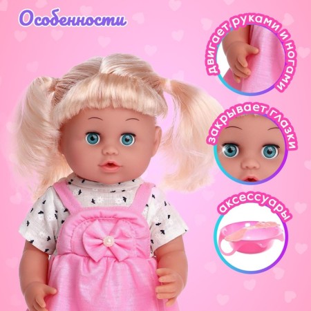 Pups functional "sweet baby" drinks, pisses, with accessories-3