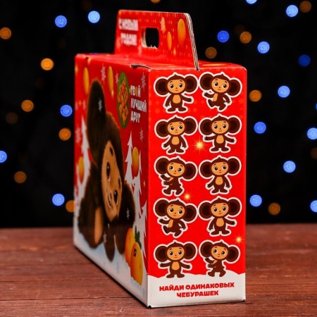 Gift box "Cheburashka", Broad portfolio, 31 x 8.5 x 20.3 cm-3