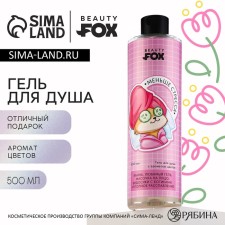 Soul gel “Less stress”, 500 ml, aroma of flowers, Beauty Fox