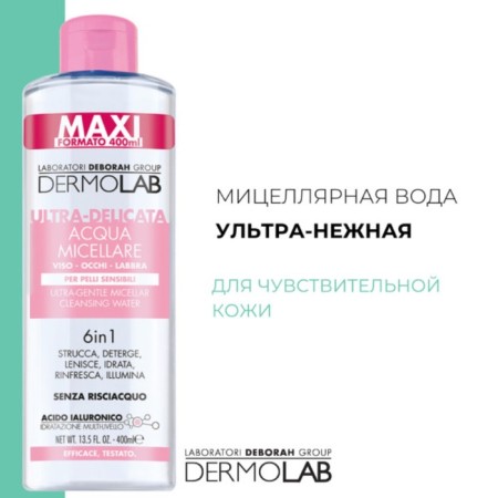Micellar water Dermolab Ultra-Gentle Micellar Cleansing Water, Ultra-Nephe, 400 ml-1