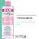 Micellar water Dermolab Ultra-Gentle Micellar Cleansing Water, Ultra-Nephe, 400 ml