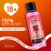 New Year's shower gel “The one who behaved badly”, 100 ml, raspberry aroma, 18+, New Year
