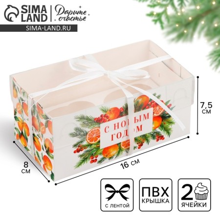 Capcake box "Mandarins", 8 x 16 x 7.5 cm, New Year