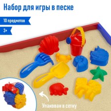 Set for playing in the sand (7 molds, scoop, rake, watering can 0.35 l), mix
