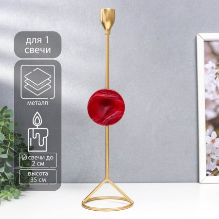 Summary Metal for 1 candle "Marble circle. Pink sunset" Gold 35x9.5x9.5 cm