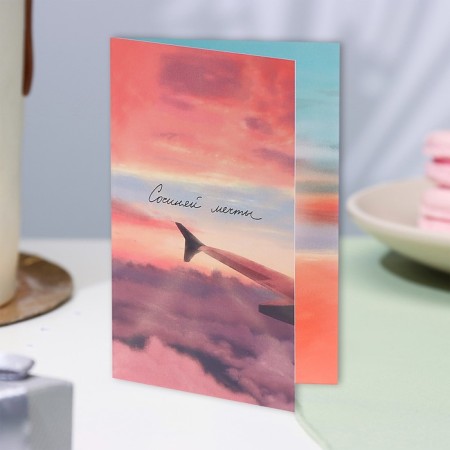 Mini-postcard "Compose dreams!" A6-3