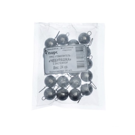 Cargo Cheburashka with a fastener, 24 g-2