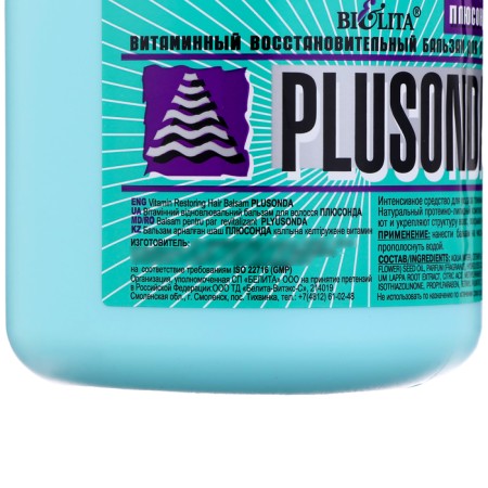 Bielita Plusonda hair balm, 450 ml-2