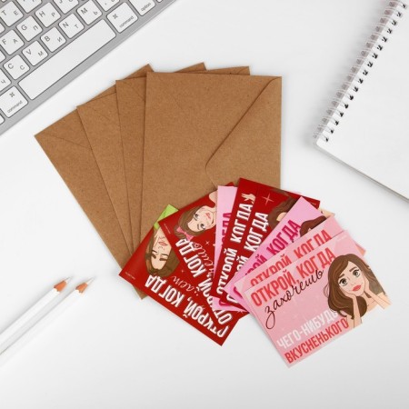A set of envelopes “Open when...” (girls), 10pcs., 16 x 11.5 cm-2