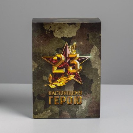 Gift folding box, packaging, “February 23”, 16 x 23 x 7.5 cm-2