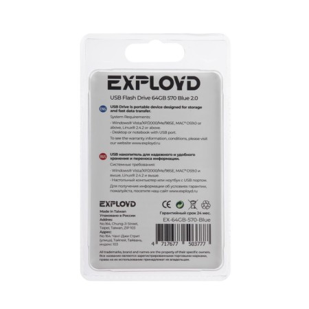 Flashka Exployd 570, 64 GB, USB2.0, Thu up to 15 MB/s, PLO up to 8 Mb/s, blue-4