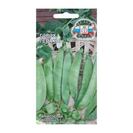 Seed peas "Heracles", 8 g