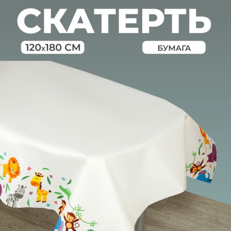 Baby "Animals", 120x180 cm