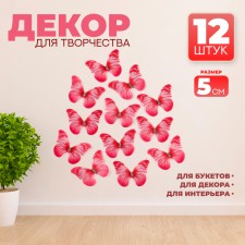 Decor for creativity 