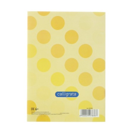 A5 drawing folder, 30 sheets "Bunny" 120g/m2-3