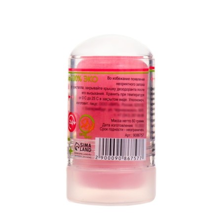 Mineral deodorant "Forest Berries", 60 g-1