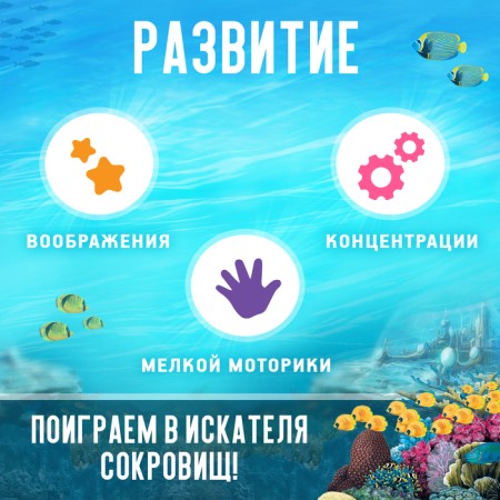 Set for excavations "The Secret of Atlantis"-2