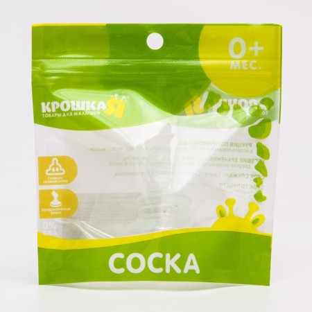 A nipple for a bottle, +0Met., Slow flow, orthodontic, classic throat 35mm.-4