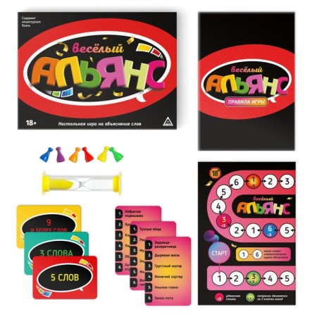 Board game to explain the words "Fun Alliance", 135 cards, 18+-1