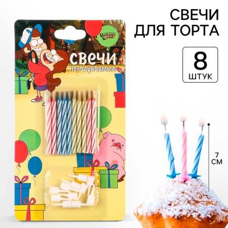 Set of candles untouched for a cake, 10 pcs, gravity farz-1