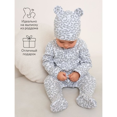 Kid kit: Slip, Hat Amarobaby Nature, height 68 cm, 2 pcs-6