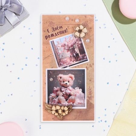 Money envelope "Happy Birthday!" Bear, handmade, 16x8 cm