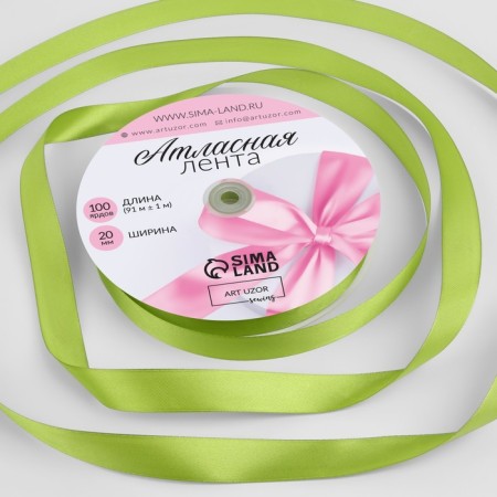 Satin tape, 20 mm × 91 ± 1 m, color light olive No. 184
