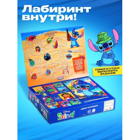 Advent Calendar "Stich", 11 windows-3