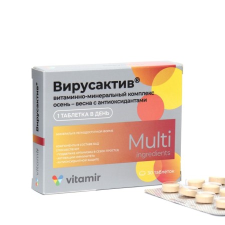 Vitamin-mineral complex "Virus-Active", autumn-spring, with colds, strengthening immunity, 30 tablets