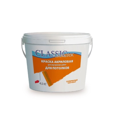Water-dispersion paint for ceilings, superbly, 4.5 kg