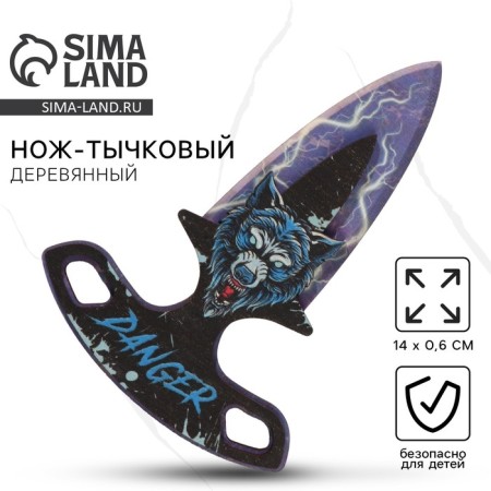 Souvenir weapon knife-tale "wolf", length 14 cm-1